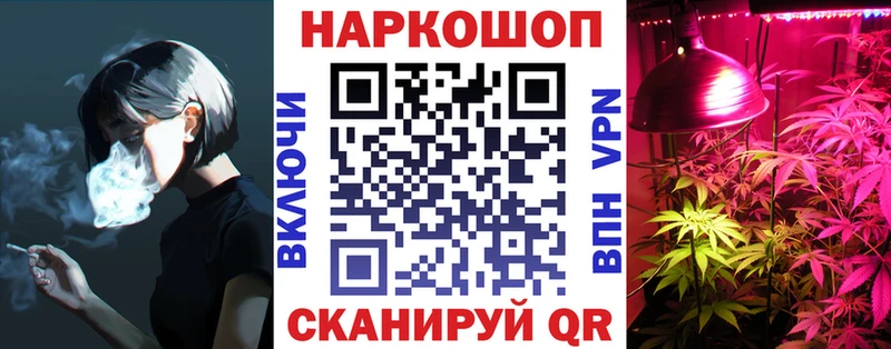 Где купить наркоту Черноголовка Марихуана  omg ссылка  ГАШ  Меф  COCAIN 