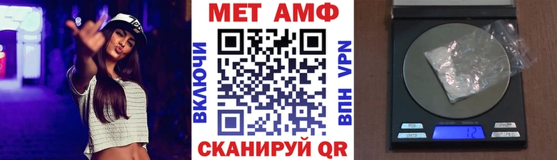 Амфетамин 97% Черноголовка