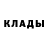 КЕТАМИН VHQ Ekaterina Kondratenko