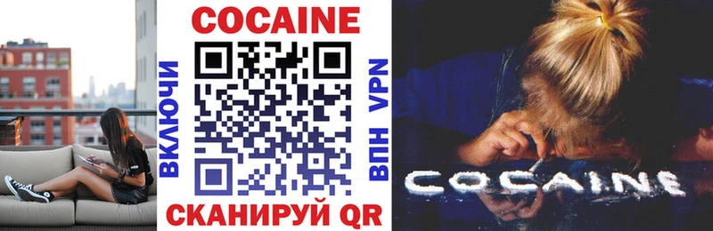 цена   кракен ссылки  COCAIN 99%  Черноголовка 