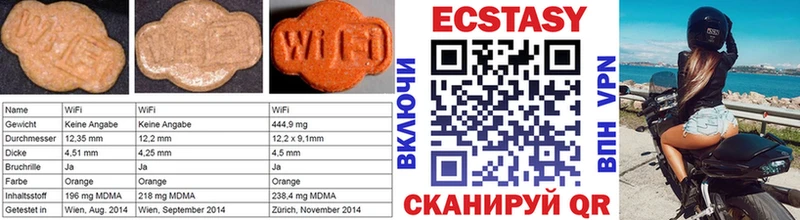Экстази MDMA  KRAKEN как войти  Черноголовка 