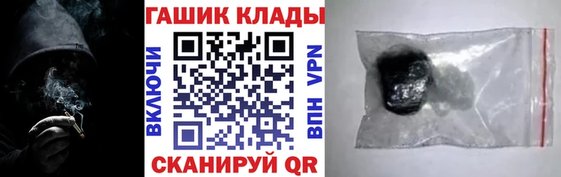 hydra онион  Черноголовка  Гашиш hashish 