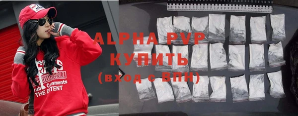 гашиш Володарск