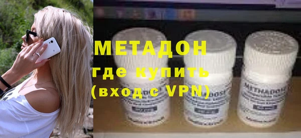 мдма Волосово