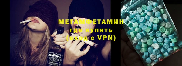 кокаин Волоколамск