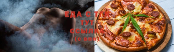 мдма Волосово