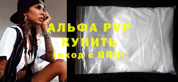 мдма Волосово