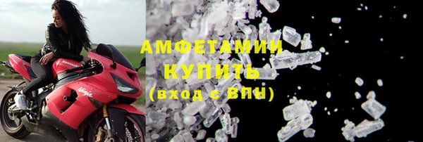 кокаин Волоколамск