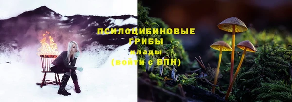кокаин Волоколамск
