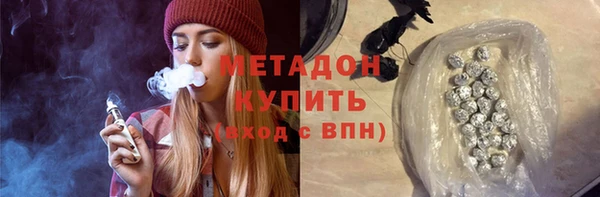 кокаин Волоколамск
