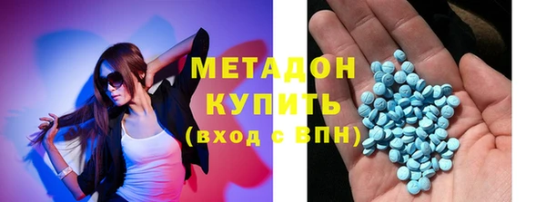 кокаин Волоколамск