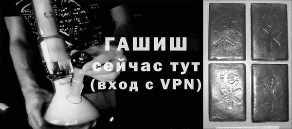кокаин Волоколамск