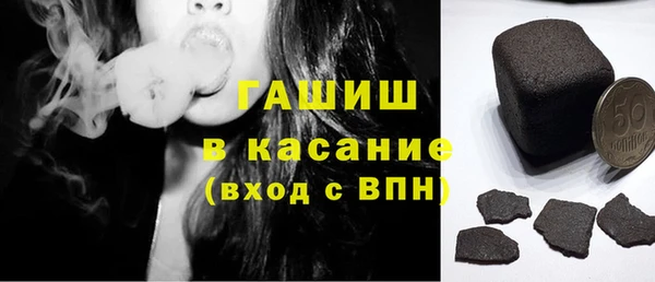 кокаин Волоколамск
