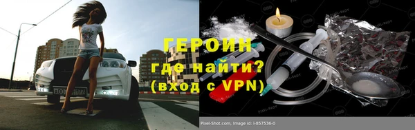 кокаин Волоколамск
