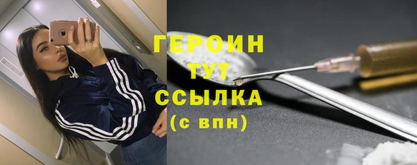 мдма Волосово