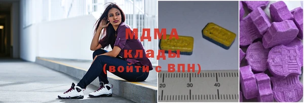 мдма Волосово