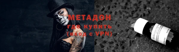 мдма Волосово
