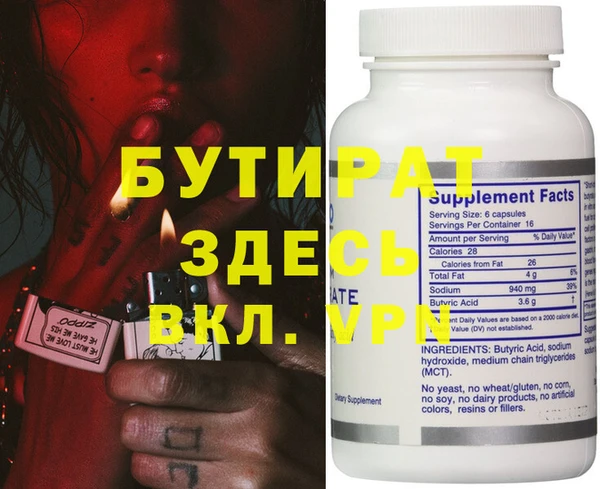 мдма Волосово