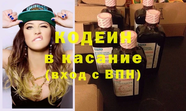 кокаин Волоколамск