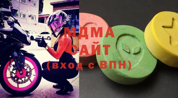кокаин Волоколамск
