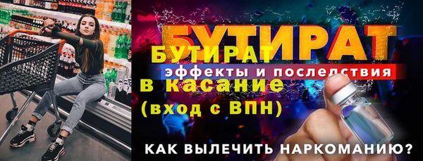 мдма Волосово