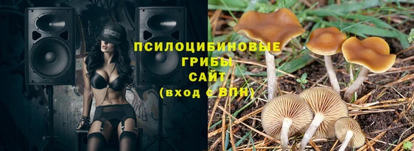 мдма Волосово