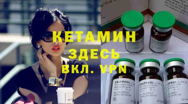 кокаин Волоколамск