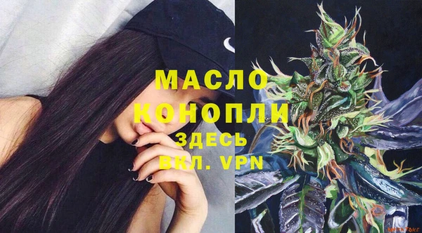 мдма Волосово
