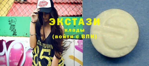 кокаин Волоколамск