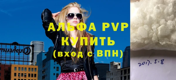 мдма Волосово