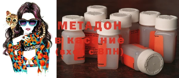 мдма Волосово