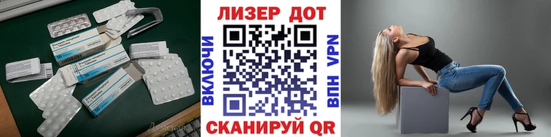 LSD-25 экстази кислота  как найти наркотики  Черноголовка 
