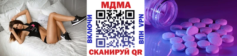 МДМА crystal  MEGA ONION  Черноголовка 