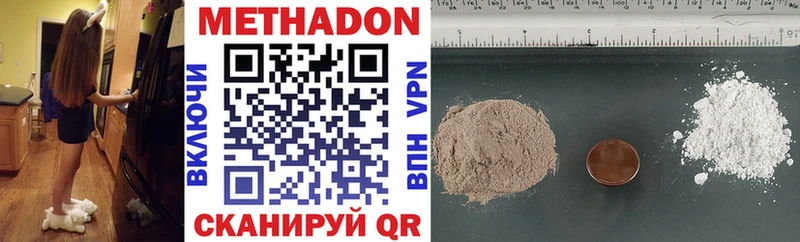 KRAKEN ТОР  Черноголовка  Метадон methadone 