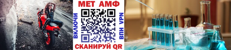 Первитин Декстрометамфетамин 99.9%  где можно купить   Черноголовка 