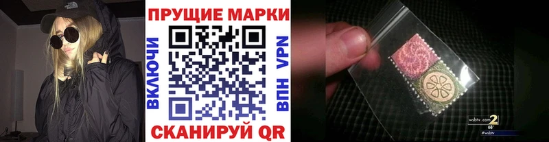Марки 25I-NBOMe 1500мкг  площадка клад  Черноголовка  купить наркотик 
