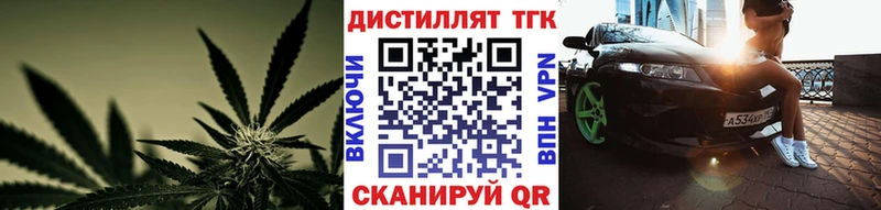 ТГК жижа  Черноголовка 